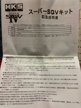 Load image into Gallery viewer, 🚘 NEW Genuine HKS BLOW OFF VALVE Super Sequential SSQV UNIVERSAL KIT #71008-AK001
